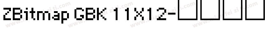 ZBitmap GBK 11X12字体转换